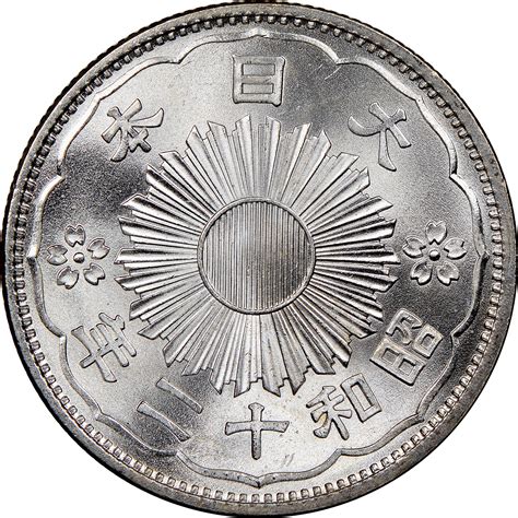 Japan 50 Sen Y 50 Prices & Values | NGC