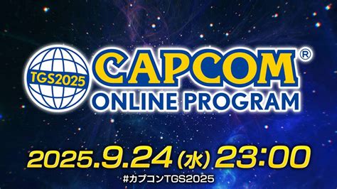 Capcom Online Program - Tokyo Game Show Livestream