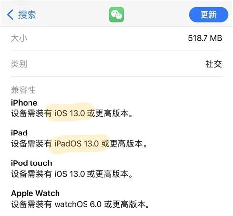 iOS微信8.0.27正式发布，新增长截图、后台通话等5个新功能_哔哩哔哩_bilibili