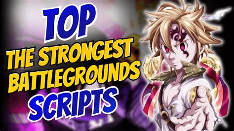 Battleground Script 的图像结果