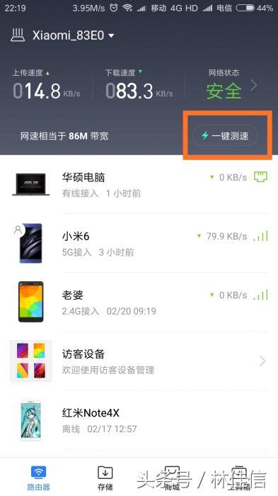 暴雪wifi测速app下载-暴雪wifi测速手机版下载v1.0.0 安卓版-2265安卓网