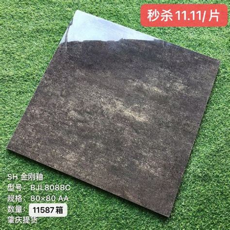 C81B23 - 瓷抛砖--广东百冠陶瓷有限公司官网 瓷抛砖 加厚通体 柔光石