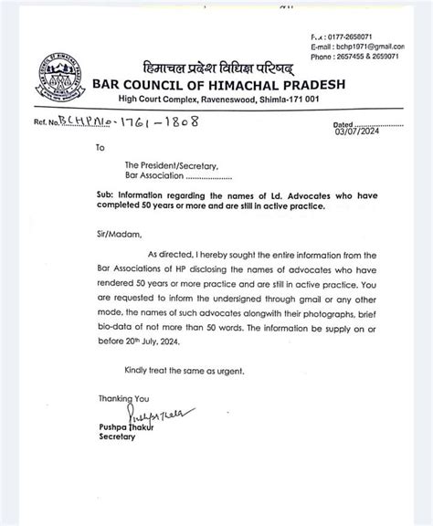 Shimla Bar Association - Notice Board