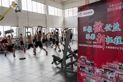 济南市体育运动学校2023年最新招生简章_山东职校招生网