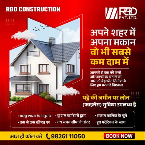 Digital Marketing In Bhilai