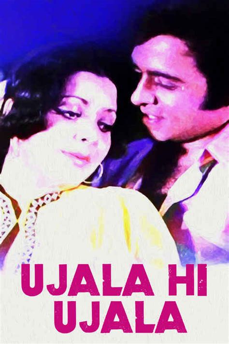 Ujala Hi Ujala Movie (1973) | Release Date, Cast, Trailer, Songs ...