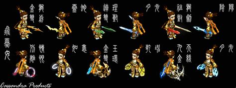 梦幻西游武器伤害范围表,梦幻西游100级武器属性范围-西尾游戏攻略