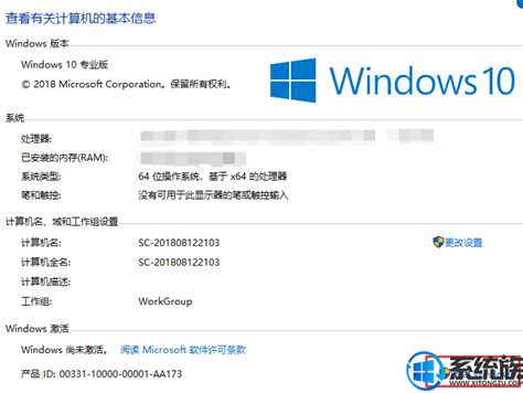 Win10永久激活码序列号 Windows10专业版密钥 亲测可用！ - 软件系统维护 - 河源电脑维修