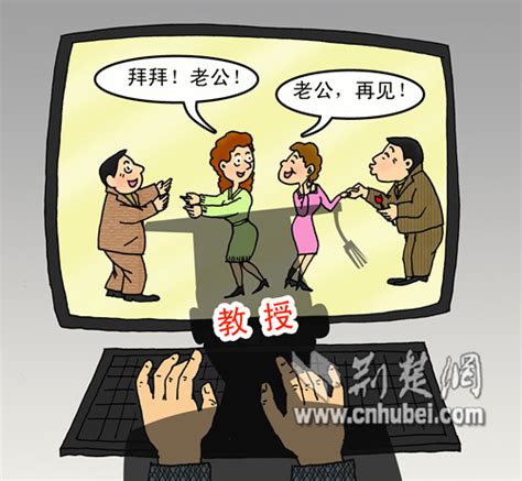 “教授换妻案”今日宣判 判聚众淫乱罪几成定局-搜狐文化频道