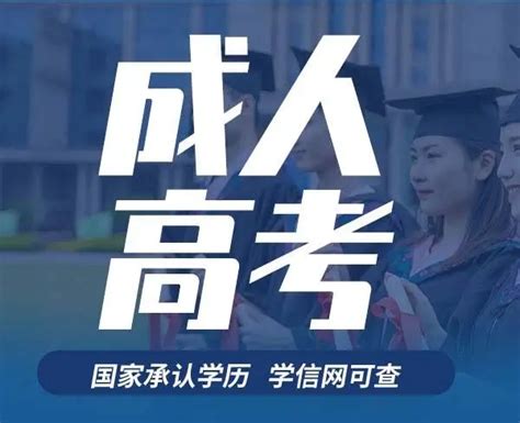 湖北省成人高考（函授本科）是怎么收费的？|2022年学费详情|成人高考