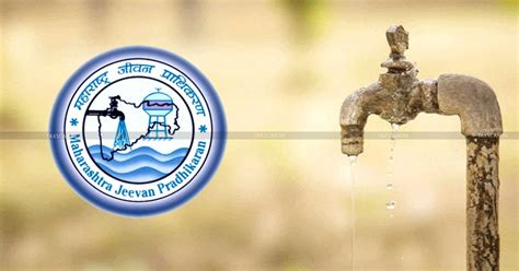 Nil GST for work Allotted by Maharashtra Jeevan Pradhikaran as part of ...