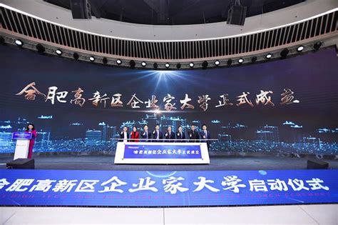 华勤技术东莞第三制造中心开园暨2023全球核心合作伙伴大会顺利召开