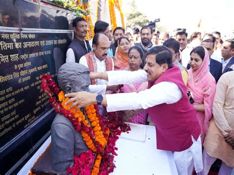 MP CM Mohan Yadav pays tribute to Pandit Deendayal Upadhyay on his ...