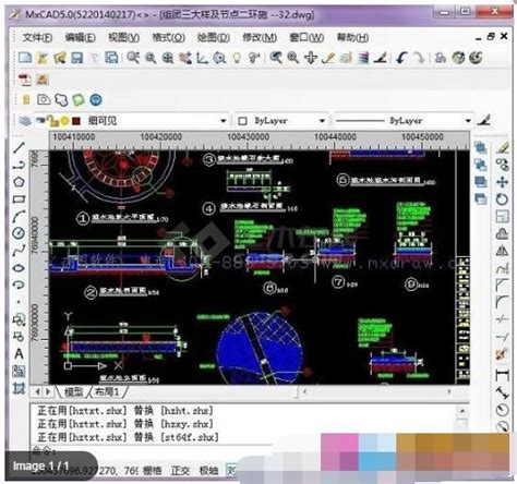 CAD梦想画图下载-2023官方最新版-cad看图软件