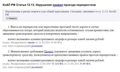Размер штрафа для виновника ДТП в разных ситуациях