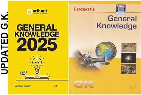 LUCENT G.K. 2024 AND ARIHANT UPDATED G.K. WITH LATEST EDITION 2025 FOR ...
