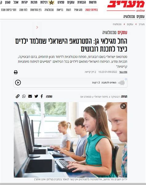 Coderz Robotics 的图像结果