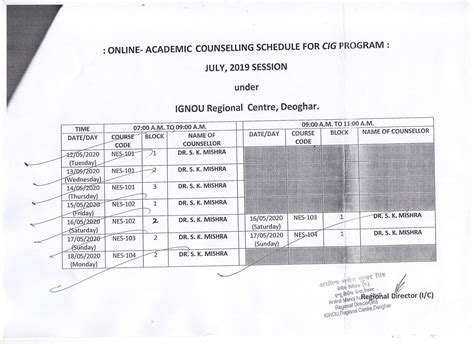 IGNOU-RC-Deoghar - Student Corner - Counselling Schedule