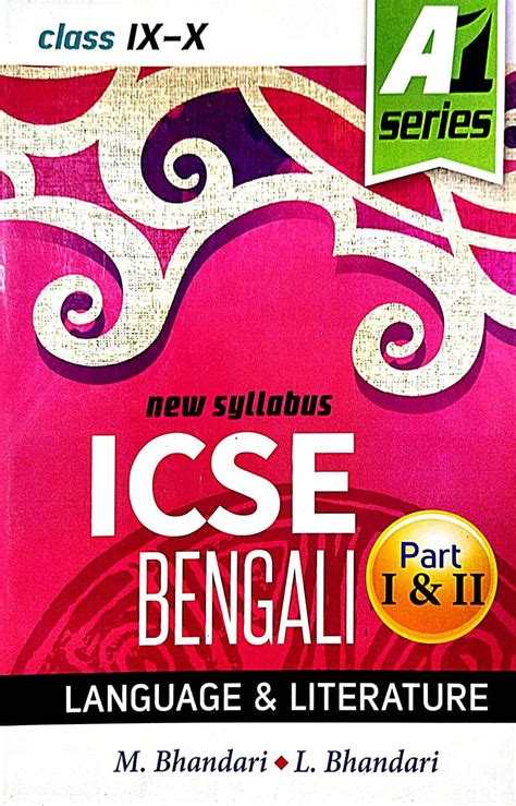 Buy ISC Bengali Language & Litarature (Part I & II ) Class-XI-XII ...