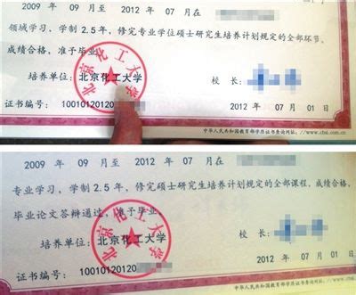 重庆理工大学本科毕业证学位证丢失可以补办吗
