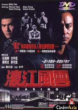 Casino (濠江风云, 1998) :: Everything about cinema of Hong Kong, China and ...
