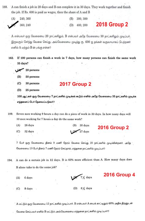 2025 Group 2A Aptitude and Reasoning