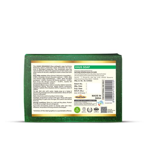 Natural Khus Soap (Pack of 3)Online In India - Khadi Organique