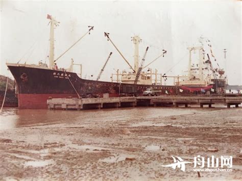 壮丽70年·奋斗新时代丨70年港口巨变 挺起舟山脊梁