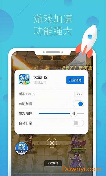 游戏鲸鱼app下载-鲸鱼游戏助手下载v1.5 安卓版-旋风软件园