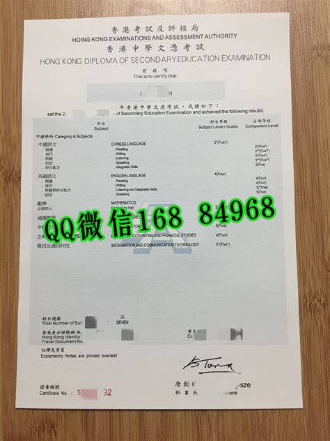 香港居民考教师资格证实录 - 知乎