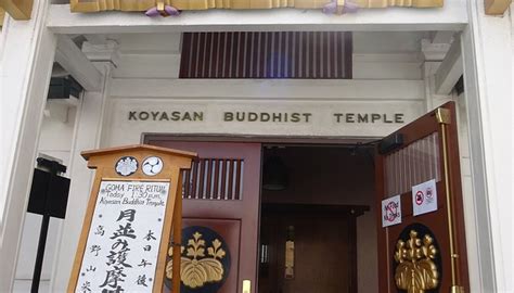 KOYASAN BEIKOKU BETSUIN OF LOS ANGELES - All You SHOULD Know Before ...