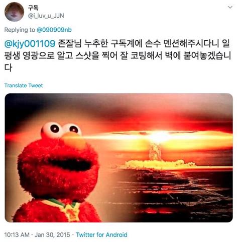 Exploding Elmo Meme 的图像结果