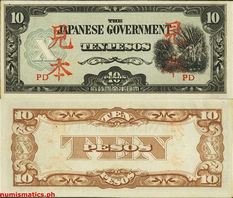 (1942) 10 Pesos First Issue Japanese Invasion Money - currency of japan to peso