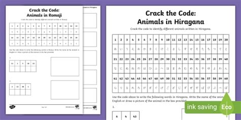 Animals Crack the Code Japanese