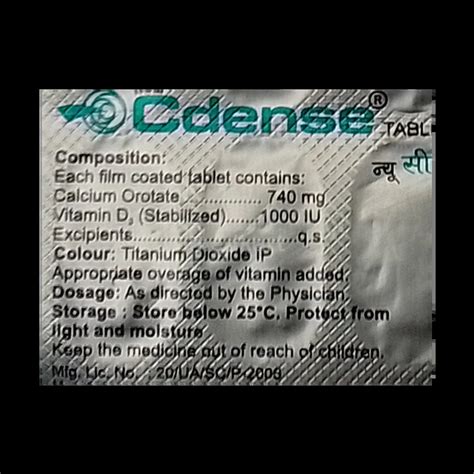 CDENSE TABLET 15'S Price, Uses, Side Effects & Substitutes | Medkart