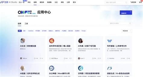 2024!国内AI大模型平台哪家强？全方面测评来了-CSDN博客