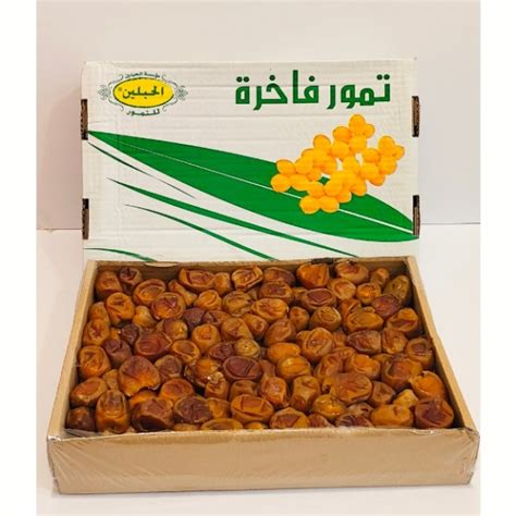 GulfMarket Shukkari mediam Soft 1 kg | Gulfmarket.in