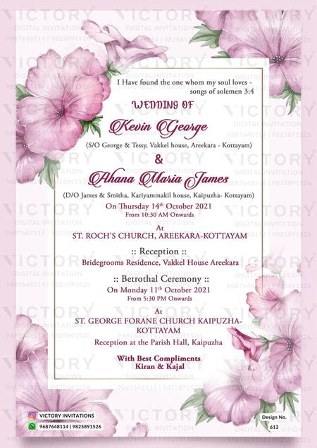 Bible verse Christian wedding ceremony invitation card of Catholic chu ...