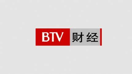 北京财经频道直播(伴音)在线收听，北京财经频道在线直播 - 电视 - 最爱TV