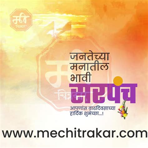 All Layers Open PSD: Editable Backdrop & Pandal for Photoshop Experts ...