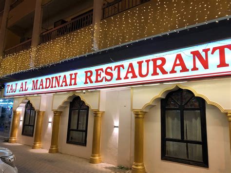 TAJ AL MADINAH RESTAURANT, Khorfakkan - Restaurant Reviews, Phone ...