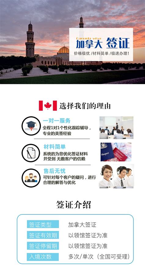 中国签证类型有几种-百度经验