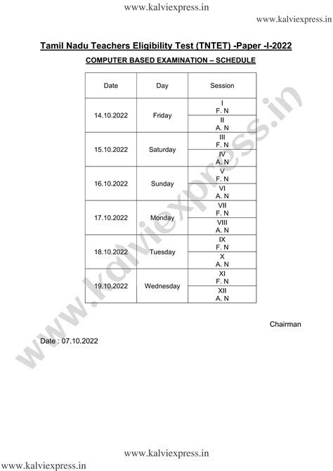 TNTET Paper 1 Hall Ticket and Exam Time Table