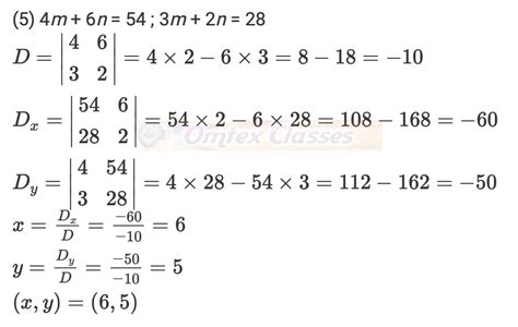 Education: Practice Set 1.3, Linear Equations in Two Unknown Variables,
