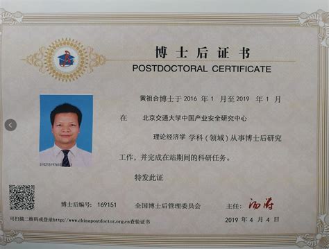 我校自行设计的学位证书正式启用 - 综合新闻 - 重庆大学新闻网
