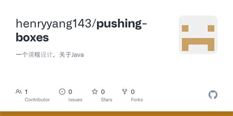 Pushing Boxes 的图像结果