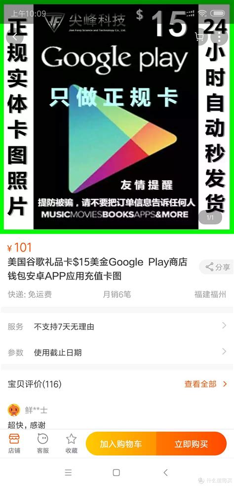 无广告免费看剧还能赚钱？腾讯全新视频App体验 - 视频网站 - Tencent Video 腾讯视频 - cnBeta.COM