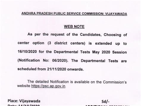 APPSC Departmental test May 2020 request of the Candidates Choosing of ...
