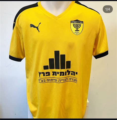 Beitar Jerusalem Home football shirt 2015 - 2016