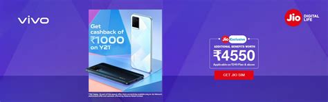 Jio Vivo Y1s Exclusive 2020 Offer - Benefits Worth ₹4,550